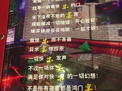 -乐宴KTV(华强北中航城君尚购物中心店)