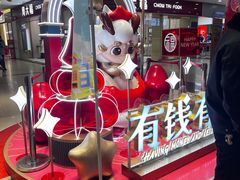 -同至人购物中心(朝阳街店)