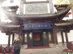 -云南民族村