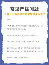-杭州贝瑞斯美华妇儿医院·早孕·产检·儿科