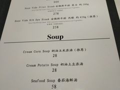 菜单-1861意大利餐厅(文化广场店)