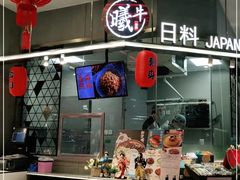 -盒马鲜生(宝地店)