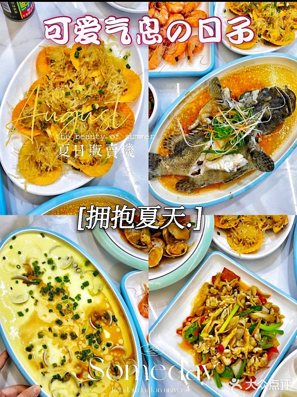 海南一定一定要吃这家海鲜‼️连炒粉都巨好吃