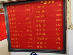 -小桃园餐厅