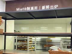门面-Miette制菓所
