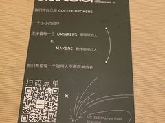 -村口大树(长乐路店)