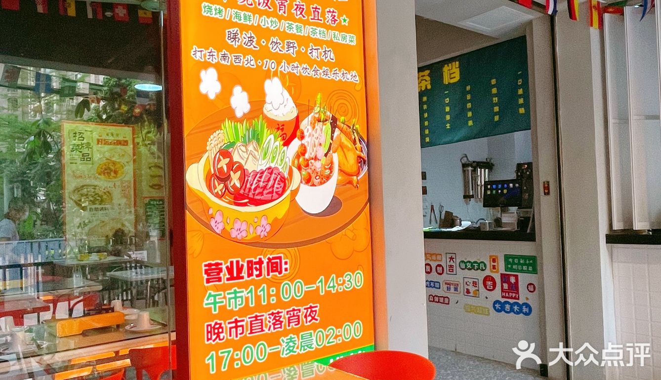 老城区街坊价卷s同行‼️49元牛杂放题‼️
