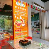 老城区街坊价卷s同行‼️49元牛杂放题‼️