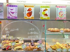 面包甜点陈列柜-PAOPAO Bakery&Café(港汇店)
