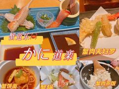 -蟹道乐(道顿堀本店)