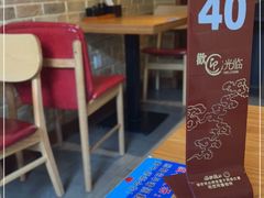 -好這口重庆小面(总店)
