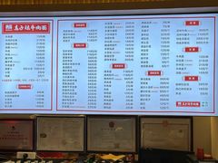 -兰州马子禄牛肉面(文景公园店)