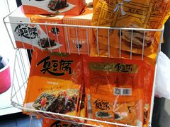 -黑色经典臭豆腐·湖南特产(太平街口店)