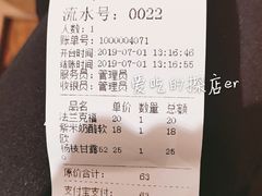 -聪妈的面包店(华侨新城店)