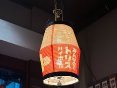 -九州酒场ひこぞう(1号店)