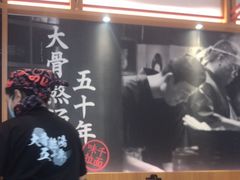 -味千拉面(惠州淡水嘉信茂广场分店)