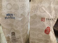 -上海哈尔滨食品厂(汇联商厦店)
