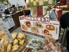 -富贵面包公司(运河店)