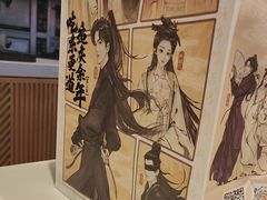 -東更道点心行(文化东路店)