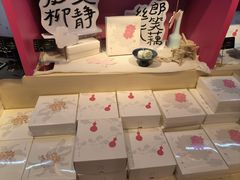 -阮大兴糕团(日月光中心店)