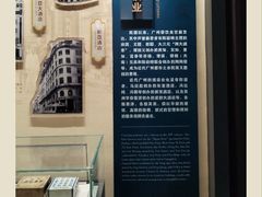 -荔湾博物馆