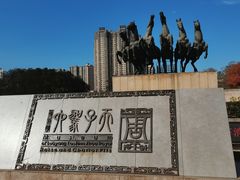 -洛阳周王城天子驾六博物馆