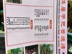 -源味居手把签烧烤(长春一店)