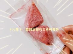 -沁屋面包店(人民东路店)
