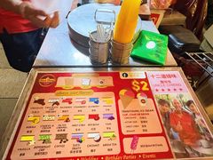 -詹爷爷乌节路街头冰淇淋