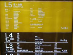 -北京清河万象汇