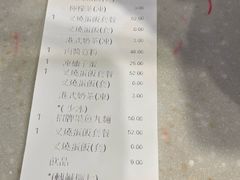 -海王冰室(皇朝店)