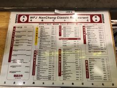 菜单-味福记·本地特色菜(八一万达广场店)