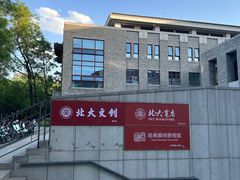 -3W咖啡(北大店)