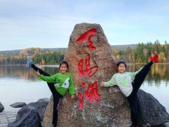 -五营红松林海景区