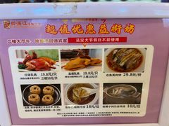 -御满江海鲜酒家(洛溪新城店)