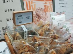 -野上麦田(中贸广场店)