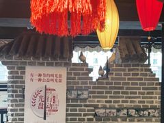 -北平盛世·新京菜·北京烤鸭(劲松·双井店)