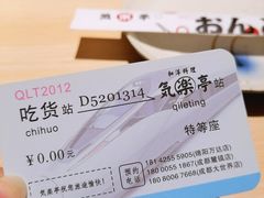-気楽亭和食料理(气乐亭大世界本店)