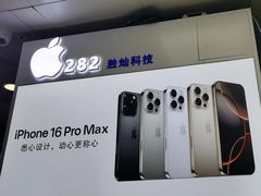 -胜灿苹果华为手机电脑维修回收(徐汇店)