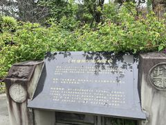 -郫都区农科村景区