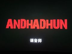 -曹杨影城(曹杨店)