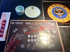 -寂寞的豆芽(龙泽路店)