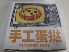 -乐艺哆·乐活烘焙(浦西万达店)