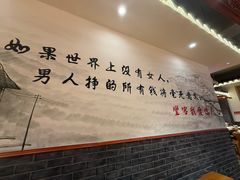 -堂客老火锅(欣阳广场总店)