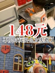 -meland亲子乐园•派对•研学(苏州悠方购物中心店)