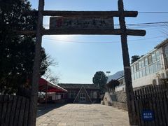 -阳台山自然风景区