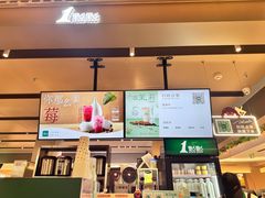 -1点点(望京万象汇店)