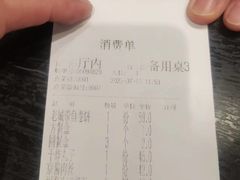 -福海居烤鸭店(鸟巢店)