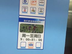 -迪卡侬(观山店)