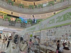 -金牛万达广场